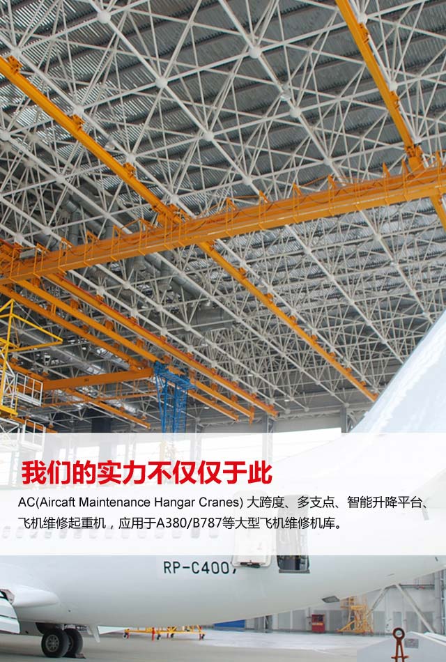 手機(jī)banner