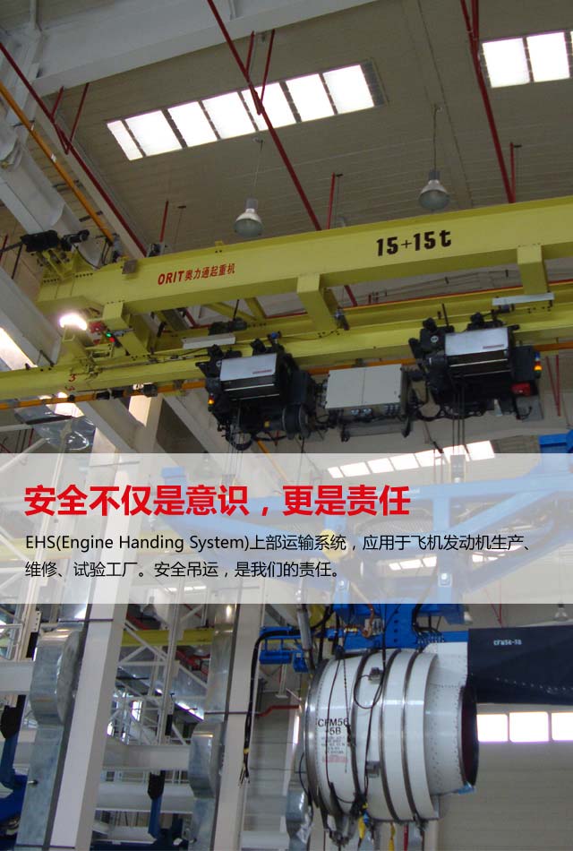 手機(jī)banner